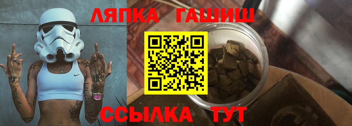 ГАШ  ГАШИШ Изолятор  Семилуки  Вход с VPN  Гашиш индика сатива 