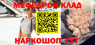 прущая мука Рыбинск