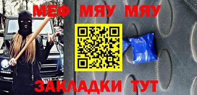 мет Бугуруслан