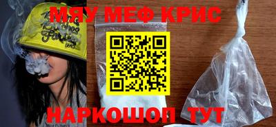 альфа пвп VHQ Бузулук