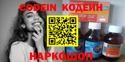 гидра Будённовск