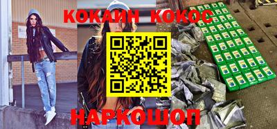 гидра Будённовск