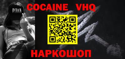 гидра Будённовск