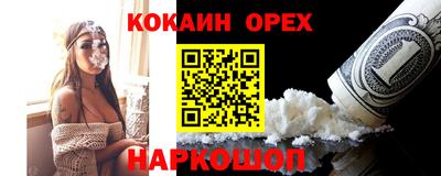 альфа пвп VHQ Бузулук