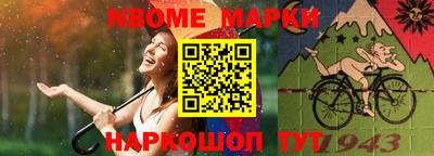 гидра Будённовск