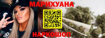 гидра Будённовск