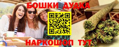 мет Бугуруслан
