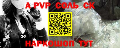 альфа пвп VHQ Бузулук
