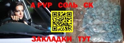 альфа пвп VHQ Бузулук