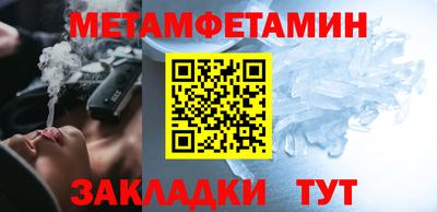 гидра Будённовск