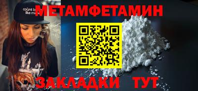 альфа пвп VHQ Бузулук