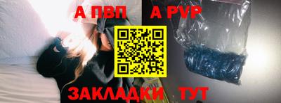 альфа пвп VHQ Бузулук