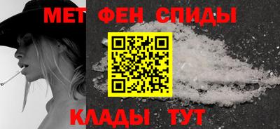 альфа пвп VHQ Бузулук