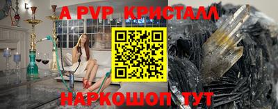 альфа пвп VHQ Бузулук
