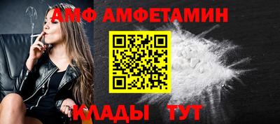 гидра Будённовск
