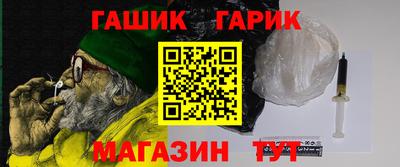 гидра Будённовск