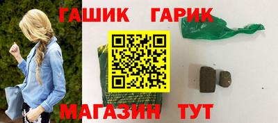 гидра Будённовск