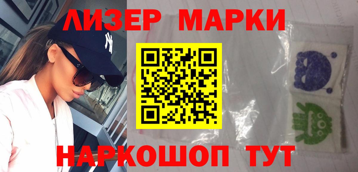 Семилуки  Лсд 25 экстази кислота  Вход с VPN 