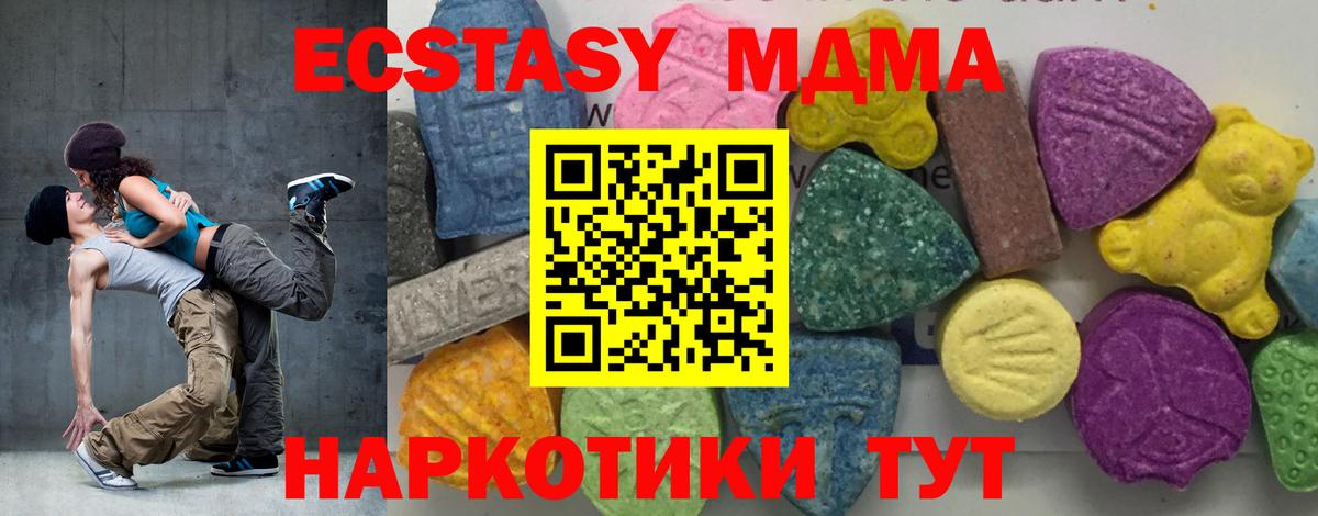 МДМА VHQ  MDMA  Вход с VPN  Семилуки  МДМА VHQ 