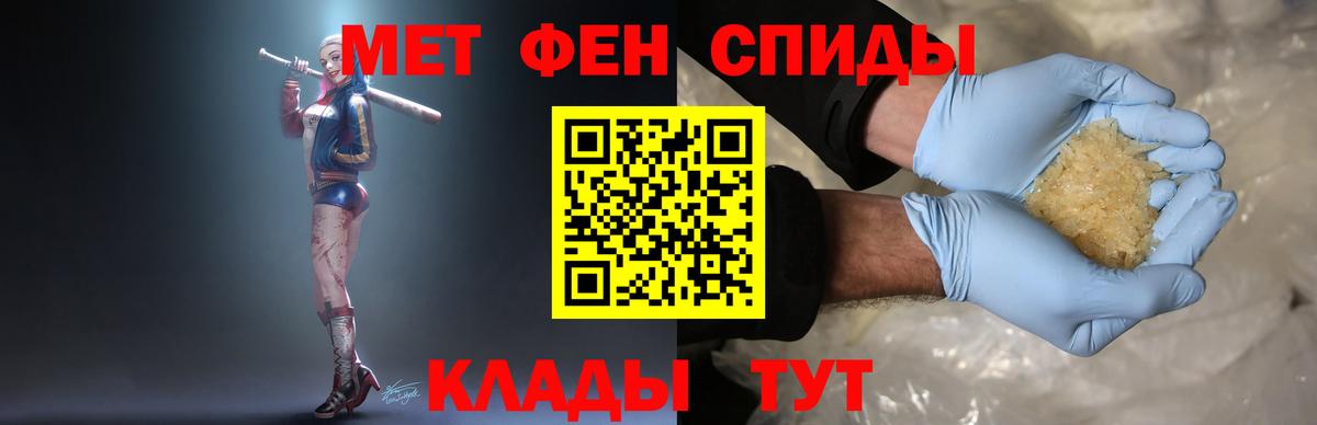 Меф МЯУ МЯУ кристаллы  NBOMe  МАРИХУАНА  Семилуки  ЭКСТАЗИ  ГАШИШ  МЕТ  Вход с VPN 