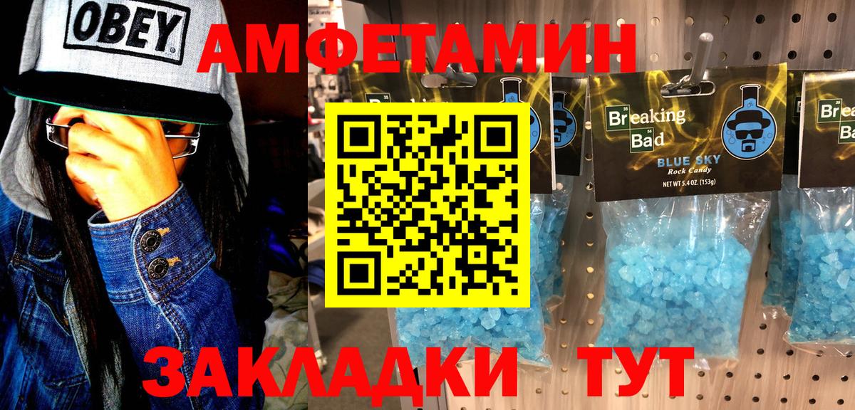 Семилуки  МЕТАМФЕТАМИН винт  МЕТАМФЕТАМИН винт  МЕТАМФЕТАМИН  Вход с VPN 