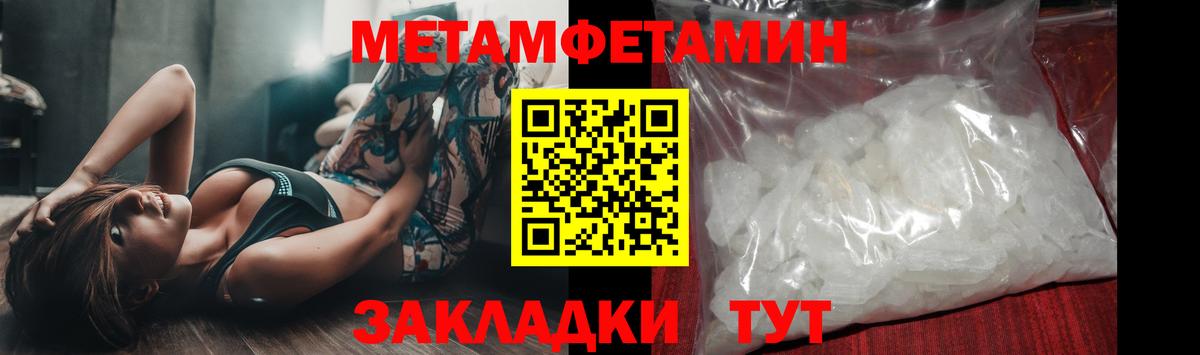 Метамфетамин Декстрометамфетамин 99.9% Семилуки